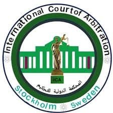 المحكمة الدولية للتحكيم
