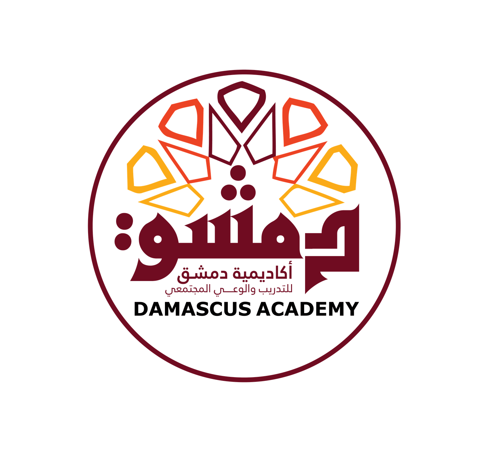 أكاديمية دمشق للتدريب والوعي المجتمعي